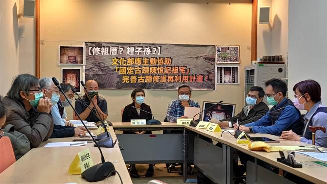 針對陳悅記祖厝長年僵局，台北文化資產守護聯盟今(27)日偕同陳家後人召開陳情記者會，呼籲文化部應主動協助。（王寶兒攝）