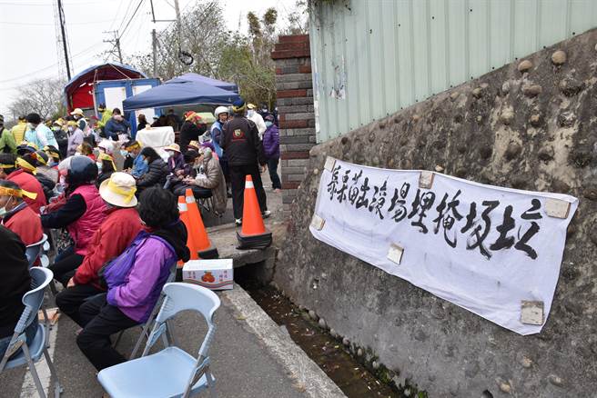 造桥乡民抗议坤舆掩埋场，在大门悬挂白布条进行长期抗争。（谢明俊摄）