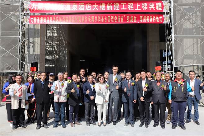 力麗集團旗下儷京企業斥資45億元於日月潭伊紹達興建「日月潭力麗溫德姆溫泉酒店」，27日舉行新建工程上樑典禮暨「邵織紋」簽約儀式。（業者提供）