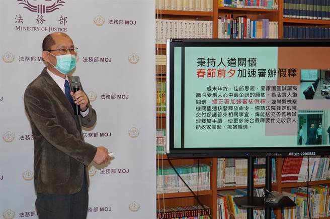矫正署副署长许金标说明春节前加速审办假释作业措施。（张孝义摄）