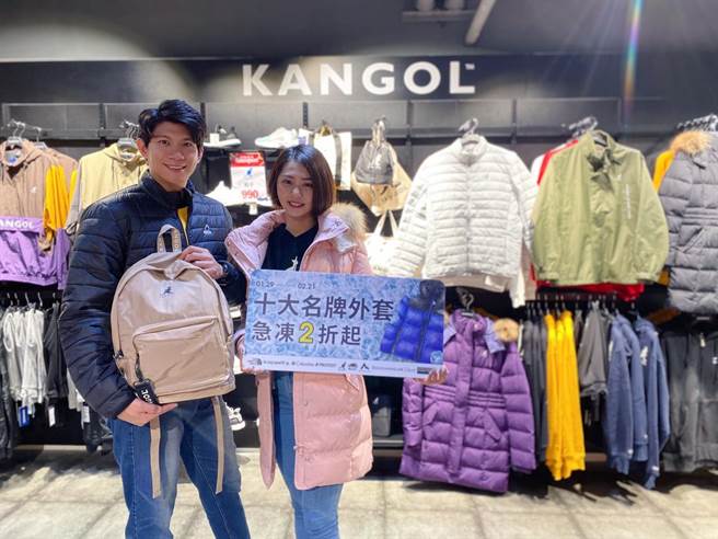 日曜天地OUTLET瞄準抗寒商機，集結十大名牌外套29日至2月21日推出「十大名牌外套，急凍2折起」促銷。（馮惠宜攝）
