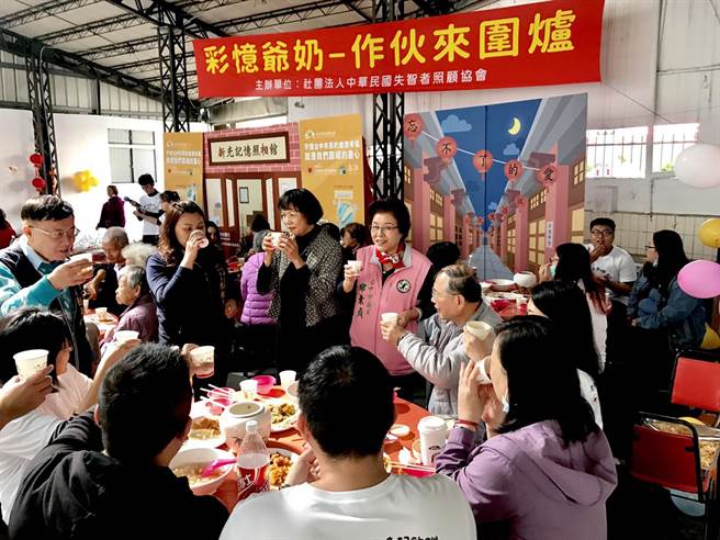 彩忆爷奶作伙来围炉，让平常不易出门的长辈们，提早过个温馨的农历佳节。（中华民国失智者照顾协会提供／陈世宗台中传真）