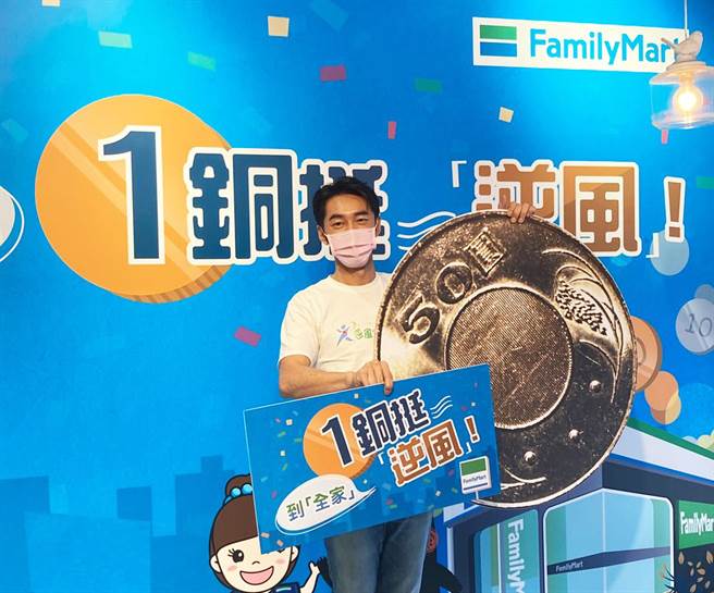 李李仁出席台少盟与全家便利商店合作的逆风少年大步走公益零钱捐行动。（台少盟提供）