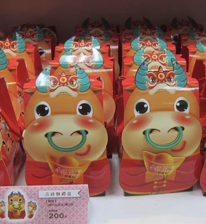 南投县农会今年依生肖制作的「牛转钱坤」吉祥物伴手礼盒。（廖志晃摄）
