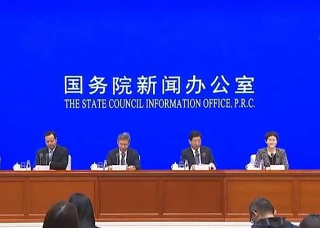 大陸國務院今（27日）召開記者會。（取材自東網）