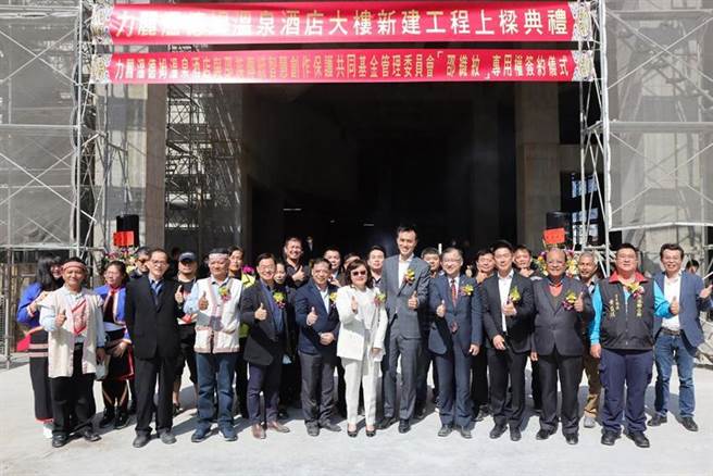 由力麒建设、力丽酒店合资成立的俪京企业公司，斥资近45亿元，打造南投日月潭国际品牌酒店「力丽温德姆温泉酒店」，今（27）日举办上梁仪式。（图／业者提供）