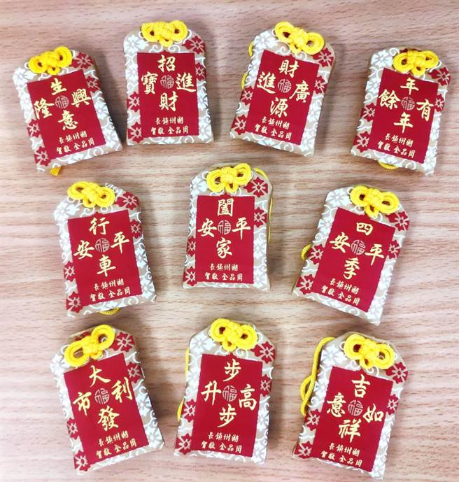 潮州镇公所制作了「潮庄香火」祈福御守，共有10种款式10套吉祥话。（潘建志摄）