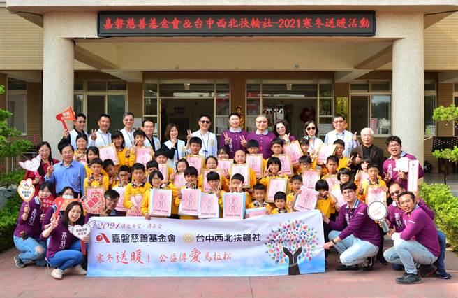 防疫期间仍要让爱持续蔓延，嘉磐慈善基金会将活动转型为「寒冬送暖．刻不容缓！公益传爱马拉松」。（卢金足摄）