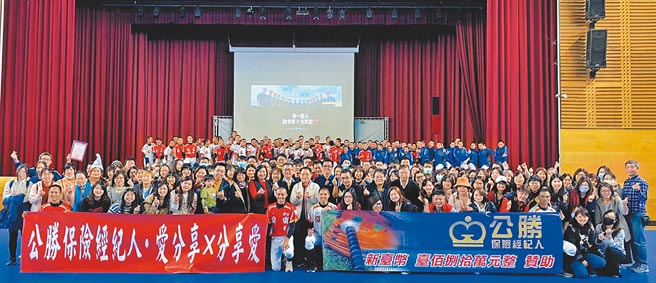 公胜保经积极冠名赞助台东体中棒球队，由董事长蔡文俊率领主管及全体内勤伙伴，与台东体中棒球队共同合影。图／公胜保经提供
