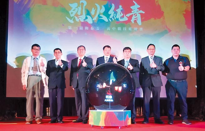 教育部主秘廖興國（右三起）、黃克銘健康基金會董事長黃志誠、和泰大金總經理林鴻志、和泰汽車董事黃文瑞與三位評審共同出席和泰盃烈火純青技能競賽記者會。圖／黃台中