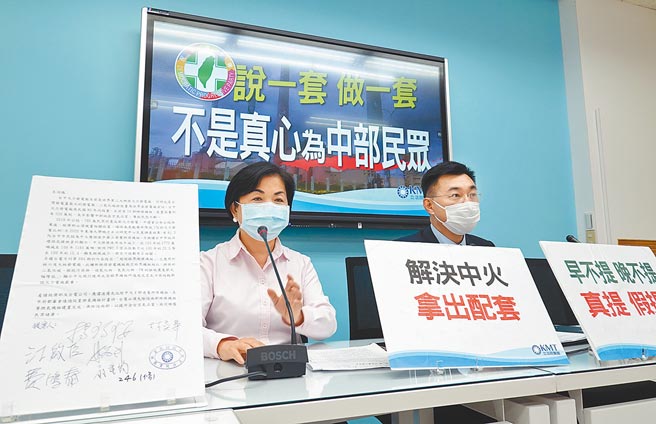 国民党主席江启臣（右）、立委杨琼璎（左）昨举行记者会，质疑立法院副院长蔡其昌订中火燃煤除役时间表是「打假球」，要求立即汰旧换新，燃气除燃煤。（姚志平摄）