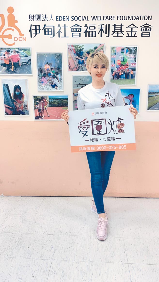 李沛绫抛砖引玉响应捐赠年菜活动。（伊甸基金会提供）