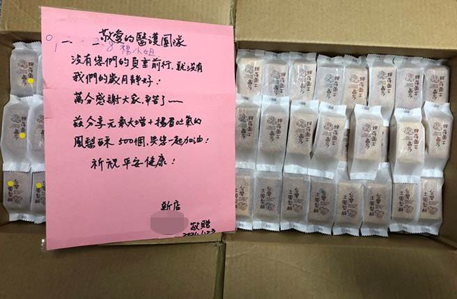 熱心民眾不斷提供部桃物資，但卻有人送500個鳳梨酥，讓網友哭笑不得。(圖／翻攝自衛生福利部桃園醫院臉書)