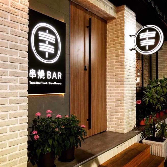 居酒屋与酒吧的微醺交融让怀旧拥抱新潮（图／BEEMEN蜂报提供）