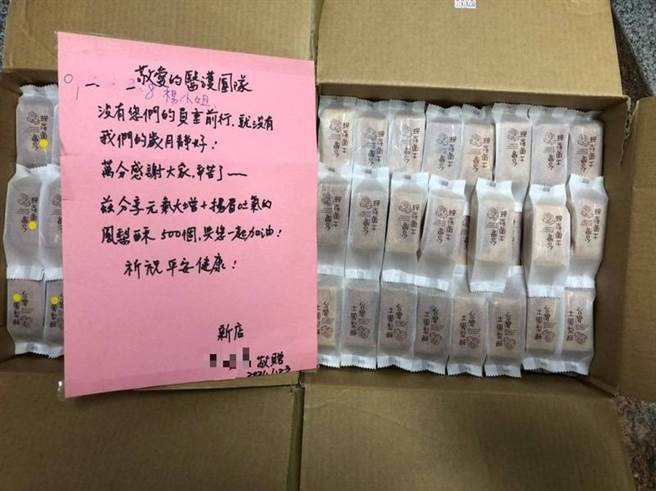 部桃医院收到民眾大手笔赠送500个凤梨酥，医护收到却怕爆，他分享一则研究盼打破凤梨魔咒。（图／翻摄自为卫生福利部桃园医院脸书）
