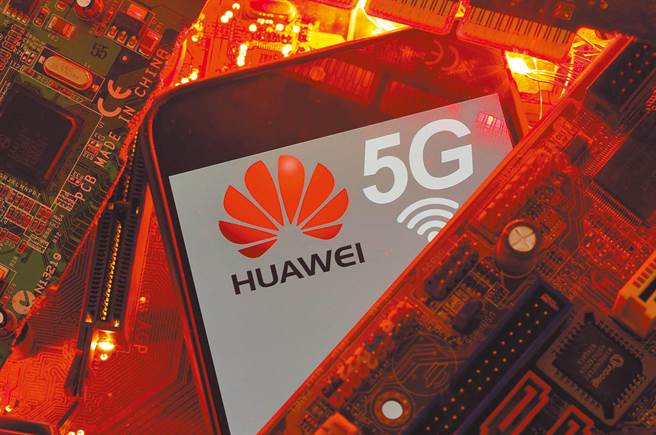 華為擁有最多5G技術專利，但遭到美國以淨網計畫強力封殺。(示意圖／路透資料照片)