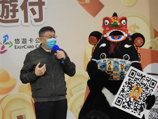 台北市長柯文哲出席「台北犇紅包、好神悠遊付」記者會。。（張薷攝）