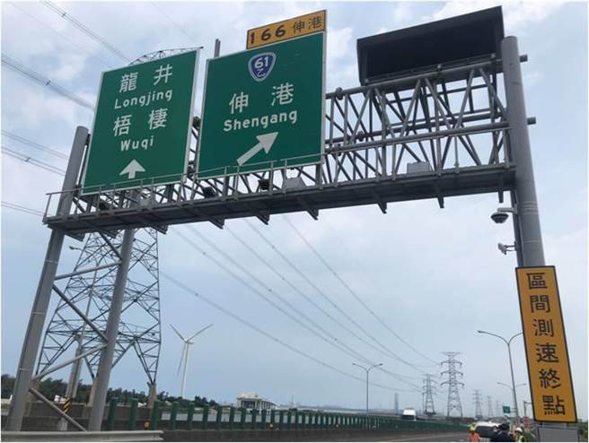 台61线区间测速暂停，彰化执法没有空窗9个月内取缔12931件。（彰化县警察局提供／吴敏菁彰化传真）