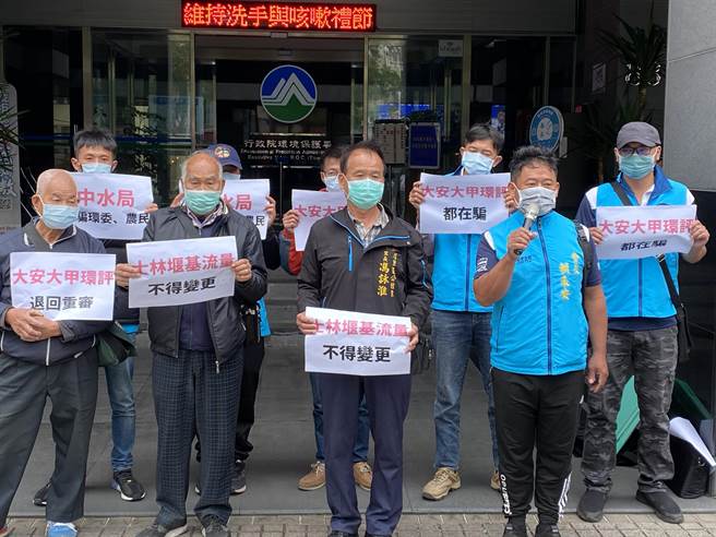 后里农民今早于环保署前要求退回台电「士林堰下游保留之基流量变更」审查。（李柏澔摄）