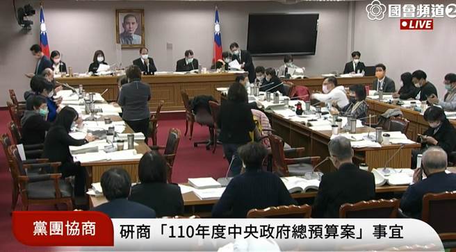 立法院今天继续协商今年度总预算案。（摘自国会频道）