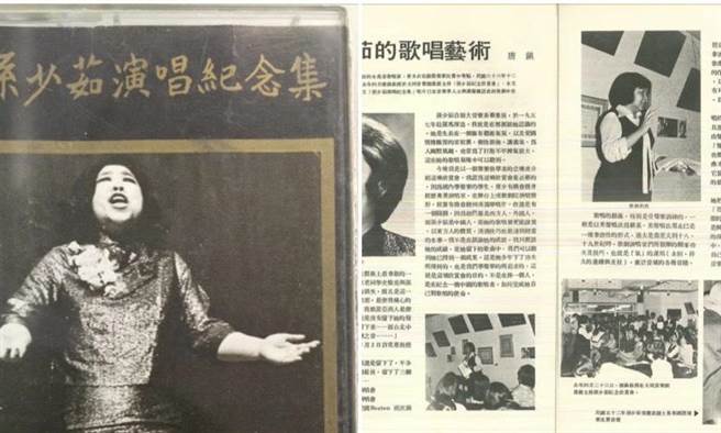 左化鹏》48岁就去世的天才声乐家。图／左化鹏脸书截图