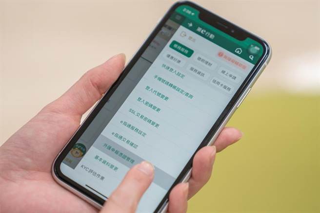 第一银行推逾新台币50万元手机换匯。 图／第一银行提供