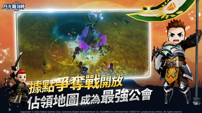 《月光雕刻师》据点争夺战。(图/游戏公司提供)