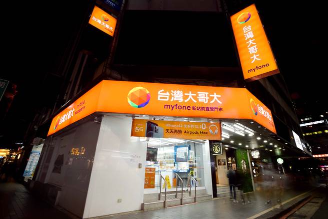 台湾大5G用户数破50万 门市挂上橘色新招牌春节不打烊。（台湾大提供／黄慧雯台北传真）