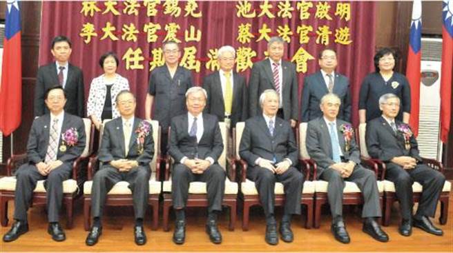 林锡尧（上图前排右2）、池启明（左2）、李震山（右1）、蔡清游（左1）大法官。（翻拍司法院网站）