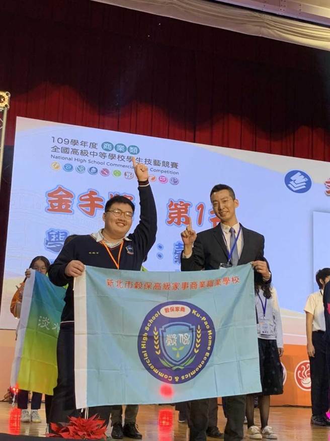 穀保家商何懿宸(左一)技優保送國立雲林科技大學人工智慧技優專班（新北市教育局提供／許哲瑗新北傳真）