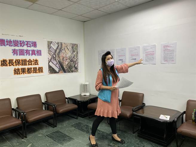 议员朱珍瑶调查发现桃园4家土资场跟8间砂石场竟会「自我繁殖」超限利用，违规面积甚至是核准面积2倍。（蔡依珍摄）