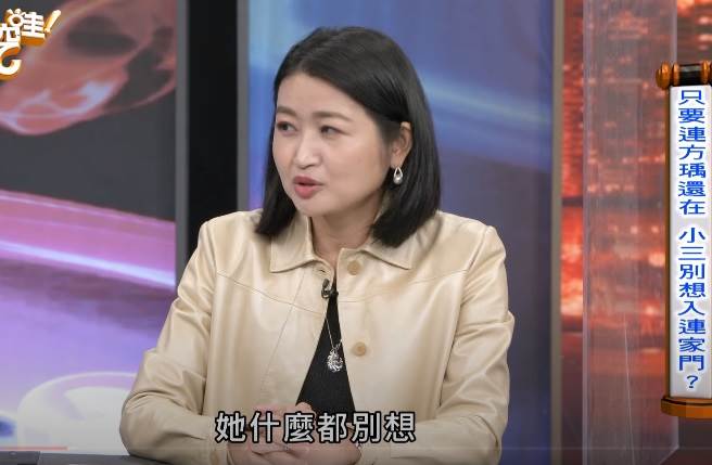 Does skinny Xiaosan straighten up?  The beautiful doctor Huang Youjia told him to stop thinking.  (Taken from the news digging wow YouTube)