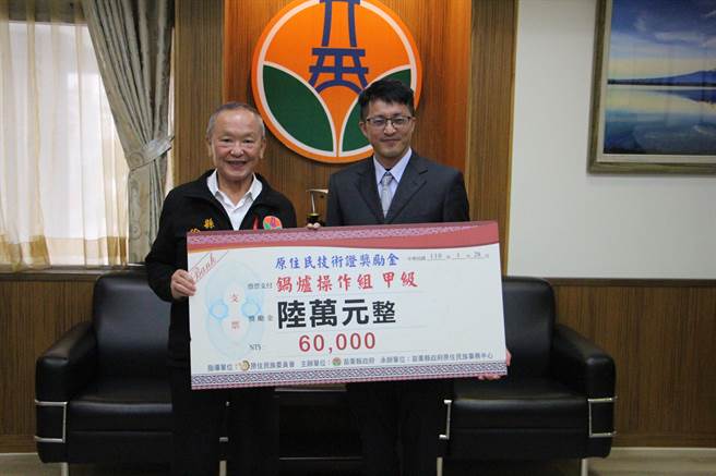 卓兰镇民泰雅族人杨维盛考取全国技术士甲级证照，苗栗县长徐耀昌28日颁发6万元奖励金。（何冠娴摄）