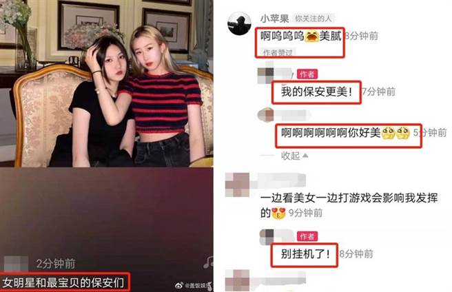 两名演艺圈顶级星二代一起替闺密庆生，当天还当起寿星的「保全」。(图/ 摘自微博)