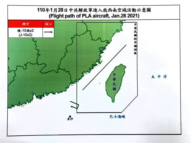 共机进入我西南防空识别区示意图。空军提供