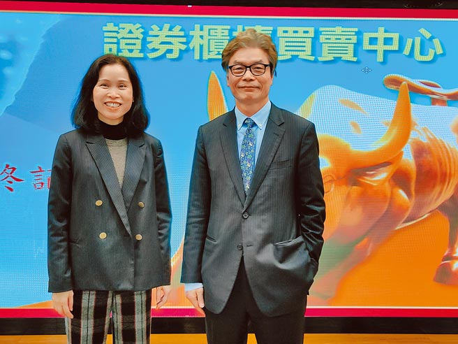 柜买中心27日年终记者会，董事长陈永诚（右）及总经理李爱玲合影。图／林灿泽