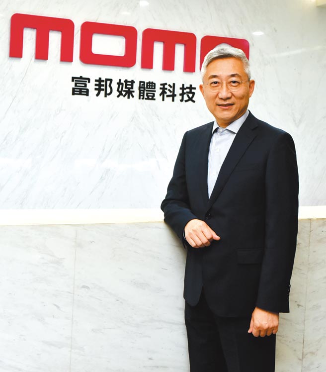 富邦媒总经理谷元宏。图／本报资料照片