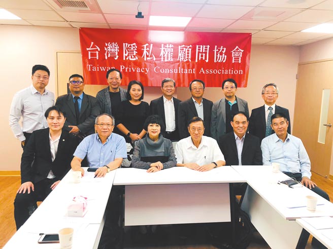 甫卸下WITSA主席的邱月香（左三），回锅担任台湾隐私权顾问协会理事长，未来将推动台湾资讯安全。图／台湾隐私权顾问协会提供