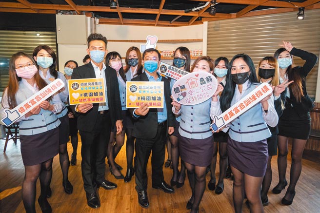 吕原富（前排中）率领集团同仁力挺医护人员，并呼吁大家一起携手挺桃园。图╱江富满