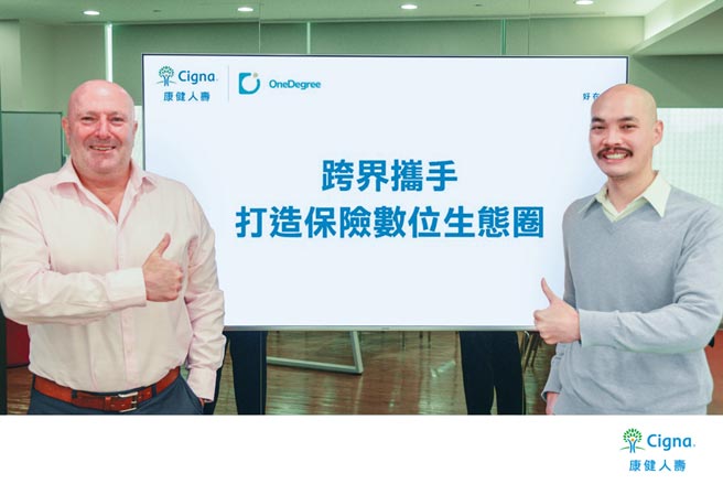 康健人寿携手OneDegree Global打造保险科技生态圈，康健人寿执行长暨总经理邵骏崴（左）、OneDegree Global共同创办人梁德源（右）合影。图／康健人寿提供