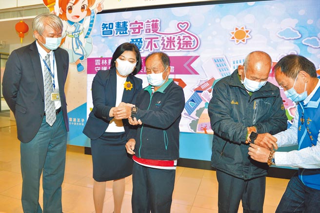 云林县政府守护失智长辈，由云林县长张丽善（左二）为长辈戴上智慧定位设备。（张朝欣摄）