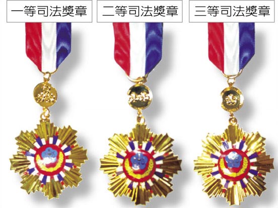 司法院人审会今（28）日将讨论涉案的20名法官是否全部送交监察院，此外也将创下台湾司法史纪录，研拟撤销林奇福、吴雄铭、谢家鹤、尤丰彦、林金村及蔡清游6人的司法奖章（见图），并追缴奖励金。（翻拍司法院官网资料）