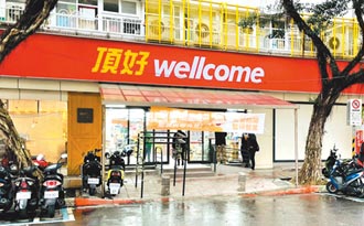 卸下頂好招牌 首批家樂福改裝店將開幕