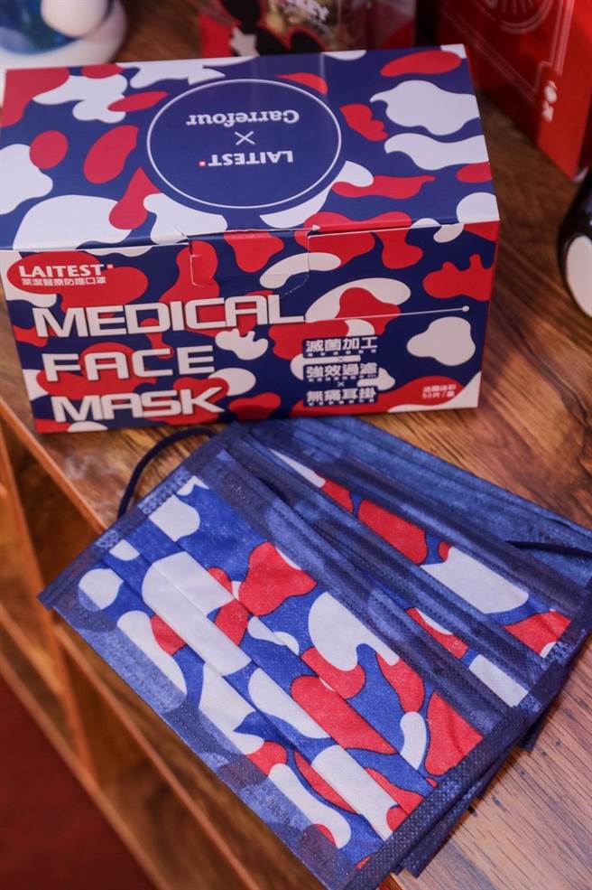 家乐福独家款「家乐福x莱洁法国迷彩口罩」，盒装口罩50入399元；单入口罩每片10元。（家乐福提供）