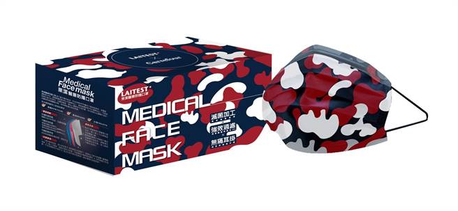 家乐福独家款「家乐福x莱洁法国迷彩口罩」，盒装口罩50入399元；单入口罩每片10元。（家乐福提供）