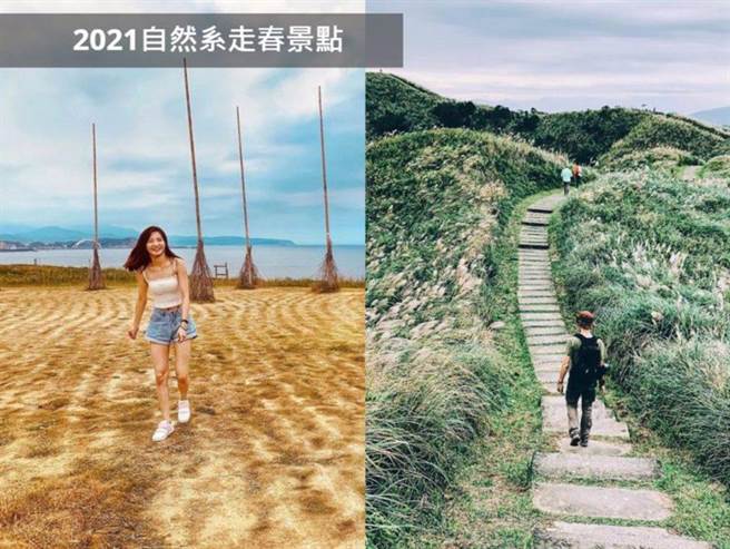 2021過年走春限定！精選北部12個「自然系」春節旅遊景點（圖／ReadyGo提供）