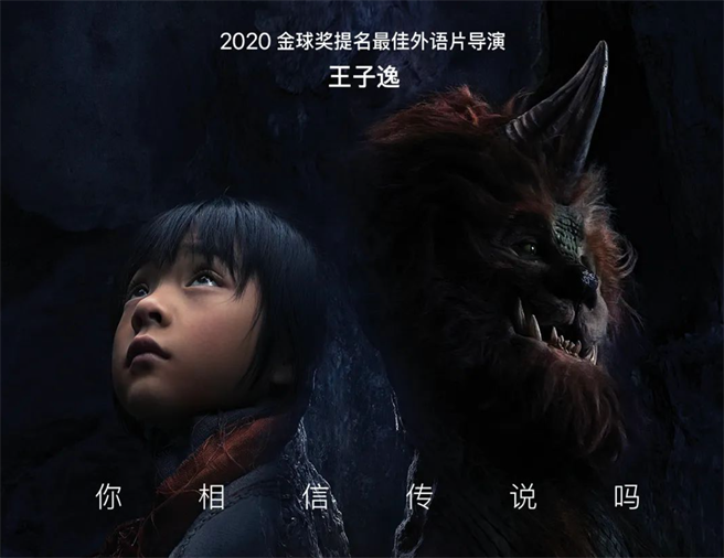 苹果贺岁短片《阿年》完整公开。（摘自苹果官方微信）