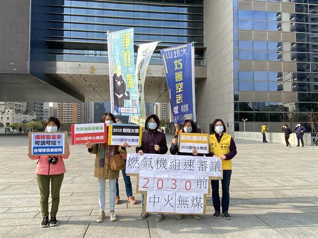 環保團體29日到台中市府廣場陳情，針對中火爭議，呼籲藍綠勿惡鬥，要求政績牛肉先端出來。（盧金足攝）