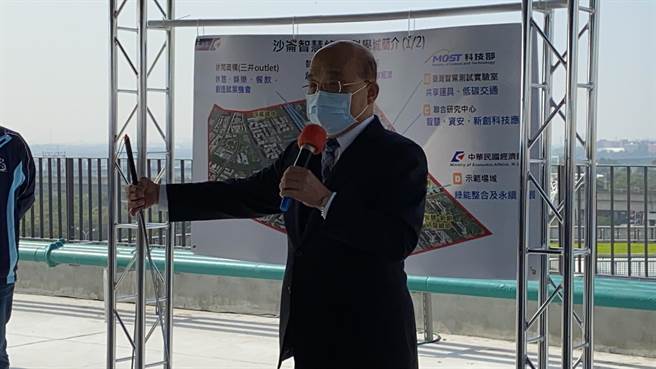 行政院长苏贞昌表示，台湾防疫世界第一，也是所有国家经济成长表现最好，希望国人多给予肯定。（曹婷婷摄）