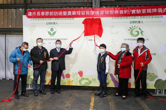 台中市长卢秀燕29日凌晨到台中果菜批发市场视察，并为果菜市场质谱快筛仪启用揭牌。（卢金足摄）